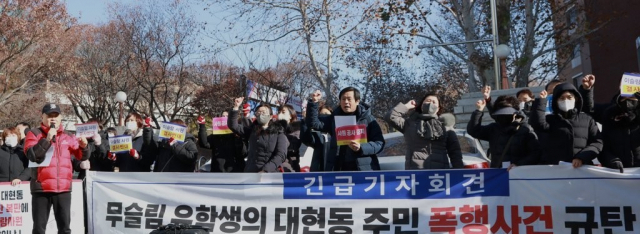 15일 오전 대구 북구 경북대 서문 앞에서 '대현동 이슬람사원 건립 반대 비대위'가 기자회견을 열고 있다. 연합뉴스