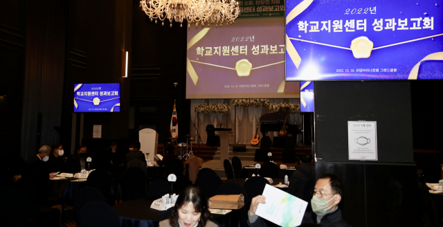 “효율적 학교 업무” 전남도교육청, 학교지원센터 만족도 최상위