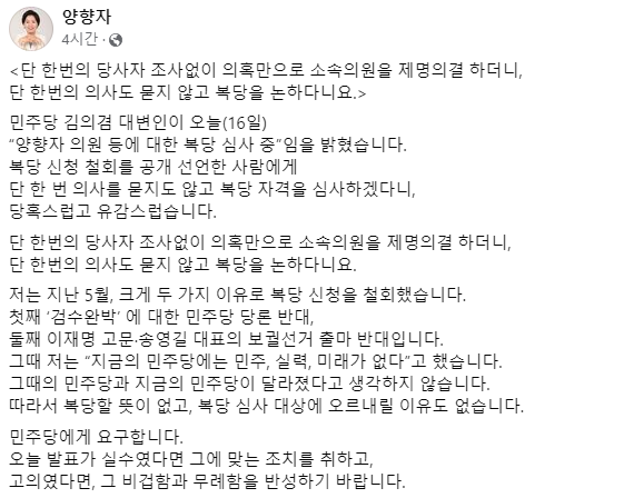 페이스북 캡처