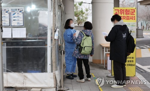 지난 13일 오후 서울 마포구보건소 코로나19 선별진료소에서 검사를 받으려는 시민들이 대기하고 있다. 연합뉴스