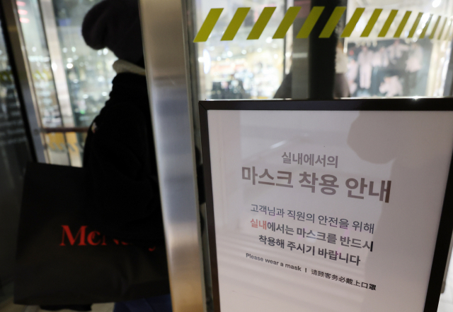 코로나19 재유행이 최근 다시 증가 추세로 돌아선 가운데 16일 서울의 한 건물에 실내 마스크 착용 안내문이 설치되어 있다. /연합뉴스