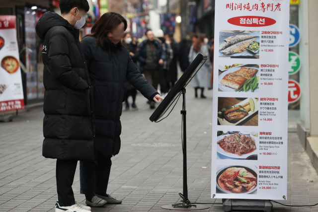 점심시간 서울의 한 식당가. 연합뉴스