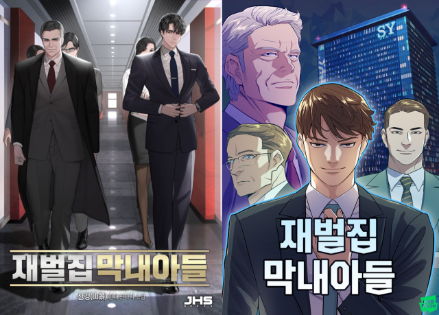 ‘재벌집’에 '커넥트'도 먹혔다…연말 드라마 휩쓰는 네이버 웹툰