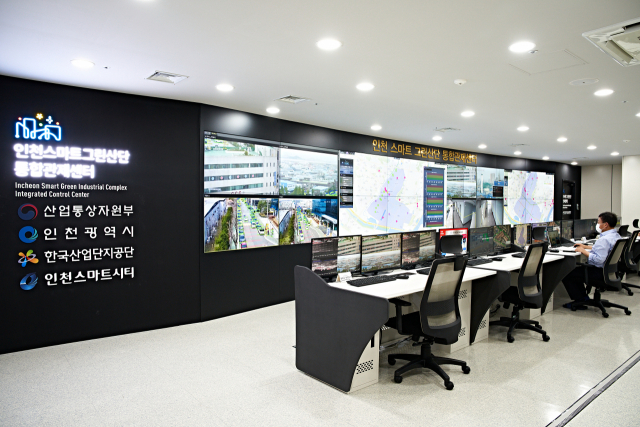 인천남동산업단지 통합관제센터 직원들이 AI(인공지능) 등 첨단 정보통신기술이 접목된 관제시스템을 운영하고 있다. 사진 제공=한국산업단지공단