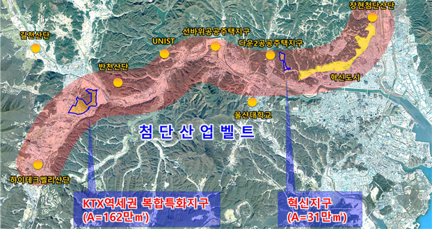 울산 도심융합특구 선도사업지 선정…고밀도 성장거점 조성