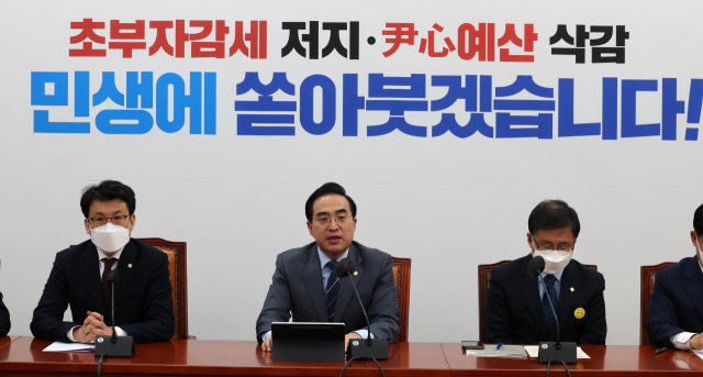 박홍근 더불어민주당 원내대표가 20일 국회에서 열린 원내대책회의에서 발언하고 있다. 연합뉴스