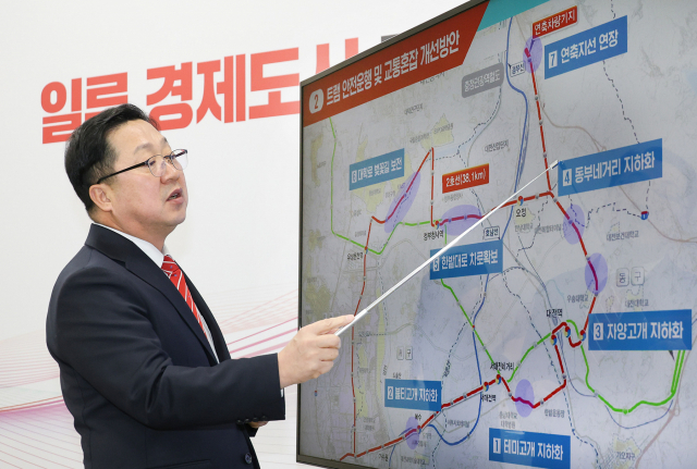 이장우 대전시장이 20일 대전시청에서 대전 도시철도 2호선 건설 계획을 설명하고 있다. 사진 제공=대전시