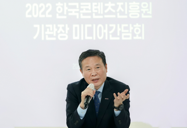 20일 서울 광화문에서 열린 '2022 한국콘텐츠진흥원 기관장 미디어간담회'에서 발언 중인 조현래 한국콘텐츠진흥원장. 사진 제공=한국콘텐츠진흥원