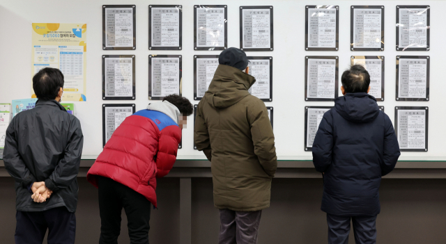 서울 마포구 서부고용복지플러스센터 게시판을 살펴보는 사람들의 모습. 연합뉴스