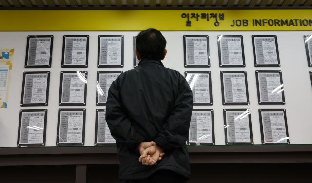 한 시민이 서울 마포구 서부고용복지플러스센터에서 구인 공고를 살펴보는 모습. 연합뉴스