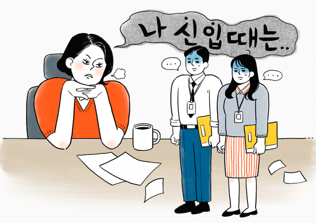 '회식 때 고기 안 굽는 MZ 사원들…저 꼰대인가요?'