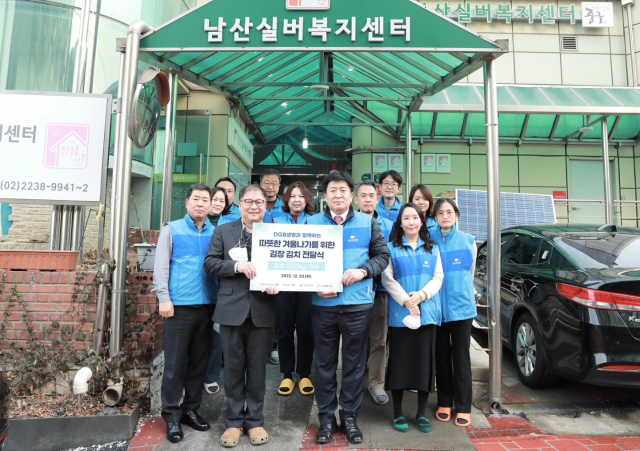 김성한(오른쪽 세번째) DGB생명 대표과 DGB생명 임직원들이 지난 20일 남산 실버 복지센터에서 김장 김치를 전달하며 기념사진을 찍고 있다. 사진 제공=DGB생명