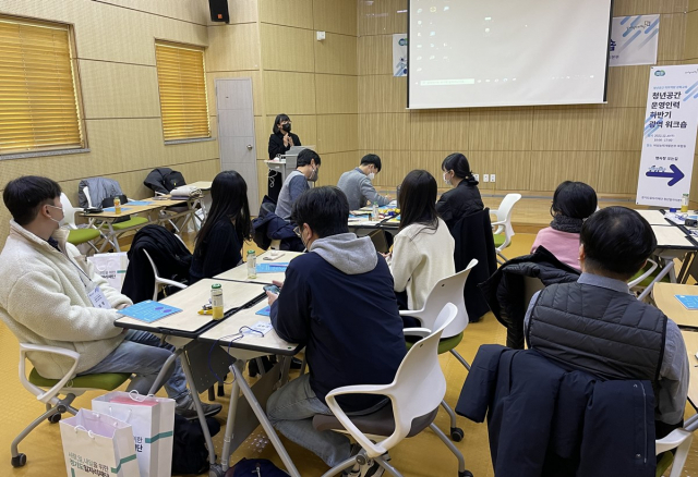 경기도일자리재단, 청년공간 운영인력 역량강화로 청년 서비스 질 높인다