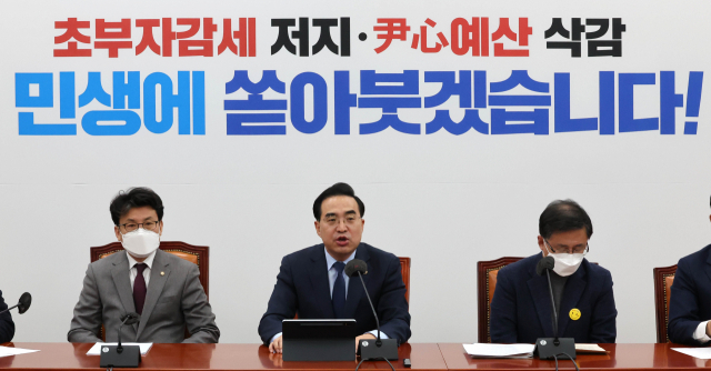 박홍근 더불어민주당 원내대표가 22일 국회에서 열린 정책조정회의에서 발언하고 있다. 연합뉴스