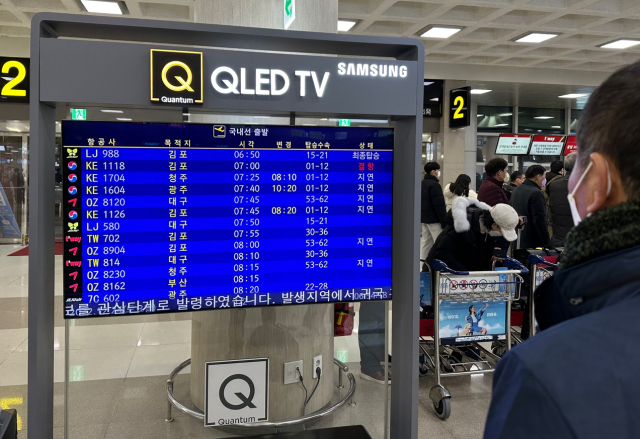 대설과 강풍으로 마비됐던 제주공항 항공편 운항이 재개된 24일 제주국제공항 운항 현황판이 항공편 결항·지연을 알리고 있다. 제주=연합뉴스