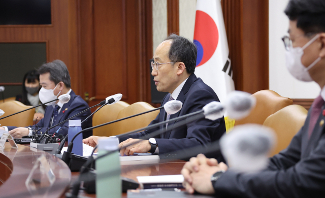 추경호 경제부총리 겸 기재부 장관이 26일 정부서울청사에서 대외경제장관회의를 주재하고 있다. 연합뉴스