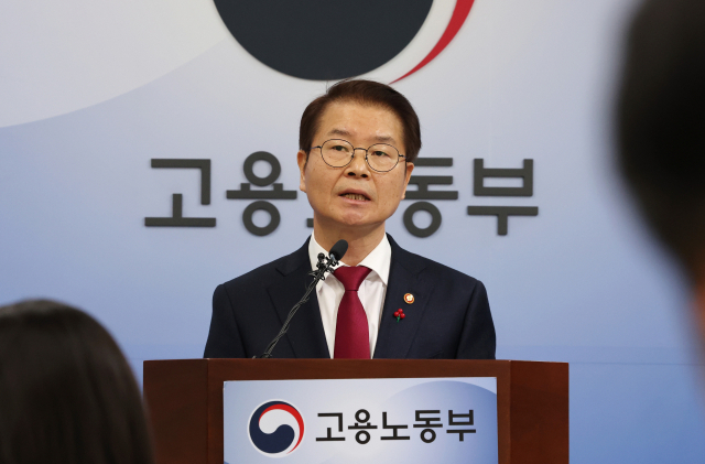 이정식 고용노동부 장관이 26일 정부세종청사에서 노동조합 재정 투명성에 대해 브리핑을 하고 있다. 연합뉴스