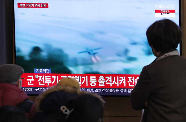 26일 서울역 대합실에서 시민들이 북한 무인기 영공 침범과 관련된 뉴스를 시청하고 있다. /연합뉴스