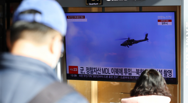 27일 서울역 대합실에 설치된 TV에 북한 무인기 영공 침범 관련 뉴스가 보도되고 있다. 연합뉴스