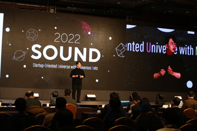 서울 코엑스 그랜드 볼룸에서 신용보증기금 주최로 스타트업 종합 컨퍼런스 ‘사운드(SOUND) 2022’가 진행되고 있다. 사진 제공=리오랩