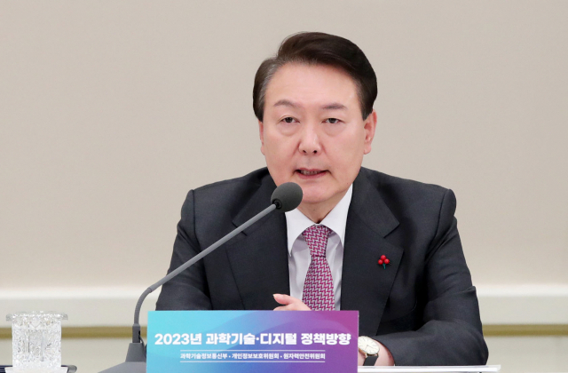 윤석열 대통령이 28일 오전 청와대 영빈관에서 열린 2023년 과학기술정보통신부 ·개인정보보호위원회·원자력안전위원회 업무보고에서 발언하고 있다. 대통령실통신사진기자단