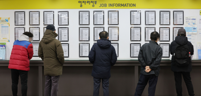 구직자들이 서울 마포구 서부고용복지플러스센터에 게시된 구인 정보를 살펴보고 있다. 연합뉴스