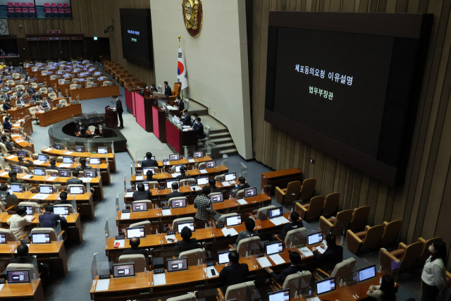 한동훈 법무부 장관이 28일 오후 국회 본회의에서 더불어민주당 노웅래 의원에 대한 체포동의 요청 이유에 대해 설명하고 있다 . / 연합뉴스