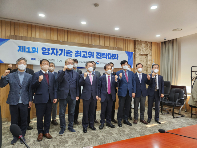 구현모(왼쪽에서 두 번째) KT 대표와 이종호(왼쪽에서 네 번째) 과기정통부 장관 등이 ‘양자기술 최고위 전략대화’에서 기념사진을 촬영하고 있다. 강도림 기자