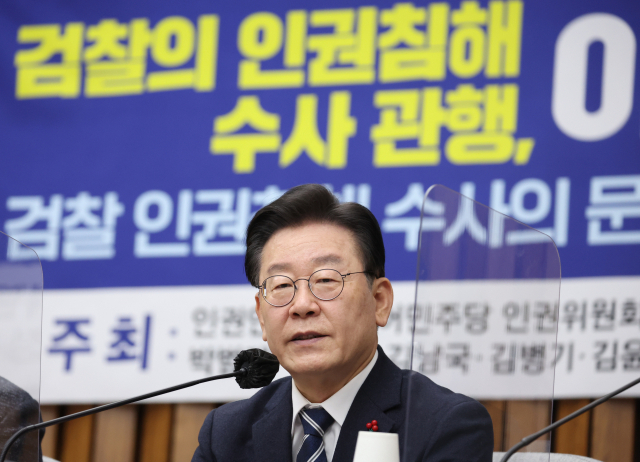 檢출석 앞둔 이재명 '尹정부 검찰, 민주주의 파괴 도구 전락'
