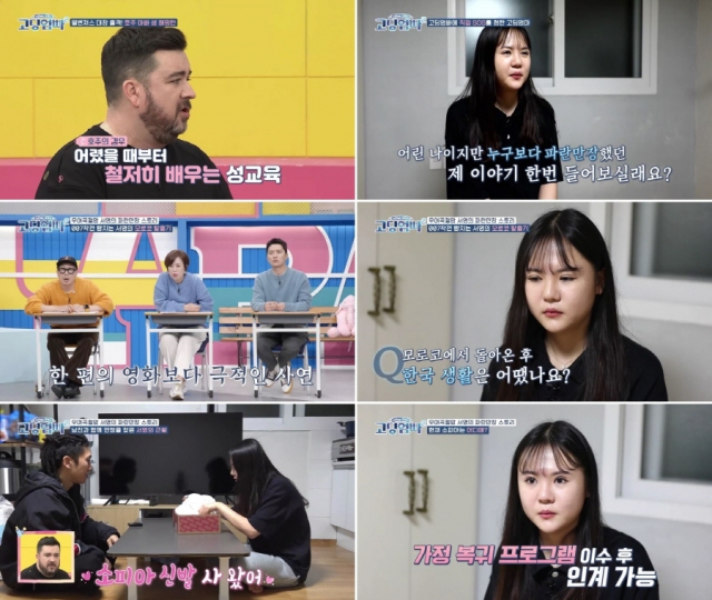 10대 부모들의 짠한 성장사 '고딩엄빠2' 종영…이인철 변호사 '출연료 전액 기부'