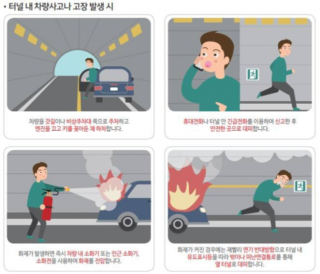 국민안전교육플랫폼 캡처