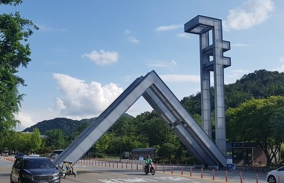 서울대학교. 연합뉴스