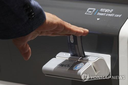 무인 주문기계에 신용카드 결제하고 있다. 연합뉴스