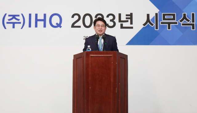 2일 강서구 IHQ 사옥에서 신년사 중인 박종진 IHQ 총괄사장. 사진 제공=IHQ