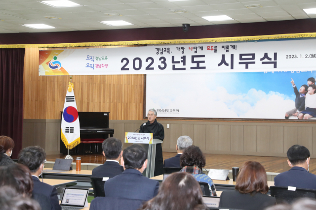 박종훈 교육감“자립과 공존을 통한 성장에 노력”