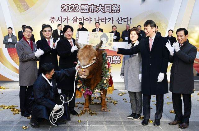 손동영(왼쪽부터) 서울경제신문 대표이사 사장과 손병두 한국거래소 이사장, 김소영 금융위원회 부위원장, 백혜련 국회 정무위원회 위원장, 이복현 금융감독원장, 서유석 금융투자협회장이 2일 서울 여의도 한국거래소 본관 앞에서 열린 '2023 증시대동제'에 참석해 계묘년 증시 활황을 기원하며 싸움소 '깡패'에 꽃목걸이를 걸고 있다. 오승현 기자