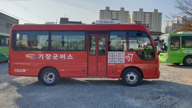 2일부터 부산 기장군버스 5번·7번 노선을 통합한 57번이 운행된다./사진제공=기장군