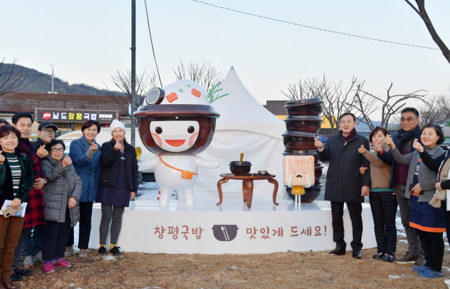 전남 담양군의 새로운 음식특화거리인 ‘창평국밥거리’가 새단장을 마치고 본격적인 관광객 맞이에 나섰다. 사진 제공=담양군