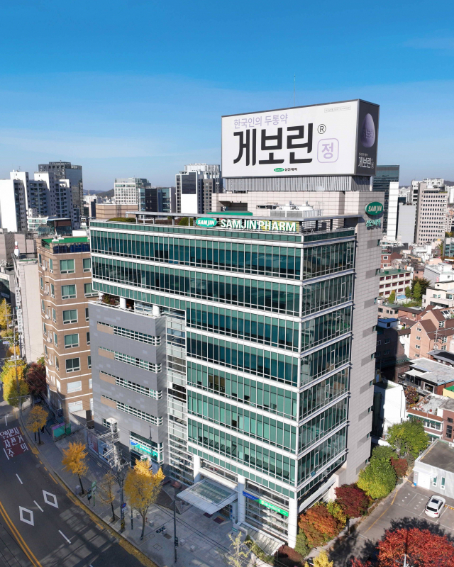 삼진제약 본사 전경. 사진 제공=삼진제약