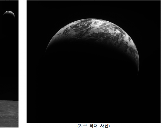 다누리가 2023년 1월 1일 15시 54분, 달 상공 117km에서 촬영한 지구와 달의 모습. 사진 제공=한국항공우주연구원