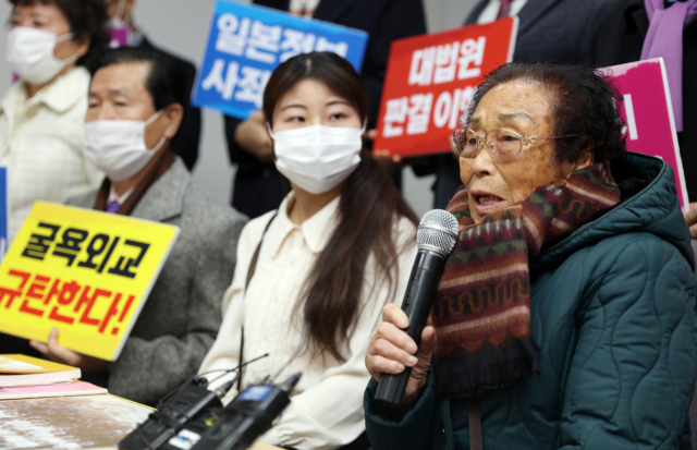 일제강점기 강제징용 피해자인 양금덕 할머니가 지난해 12월 13일 오전 광주 서구에 위치한 광주시의회에서 기자회견을 열고 정부의 훈장 서훈 취소에 대한 입장을 밝히고 있다./연합뉴스