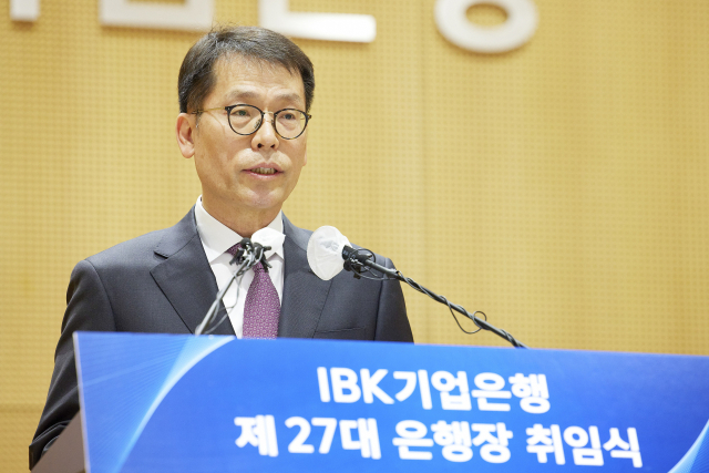 김성태 IBK기업은행장, 공식 취임…''튼튼한 은행' 만들 것'