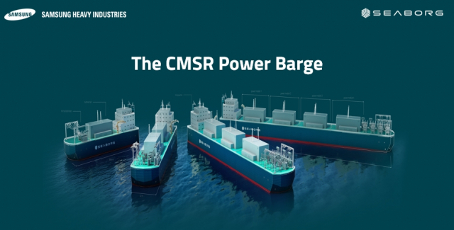 삼성중공업이 개념설계를 완료한 해상 원자력 발전 설비 부유체인 ‘CMSR Power Barge’. 사진제공=삼성중공업
