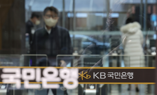 서울 여의도 KB국민은행 로비로 직원 등 관계자들이 출입하는 모습.