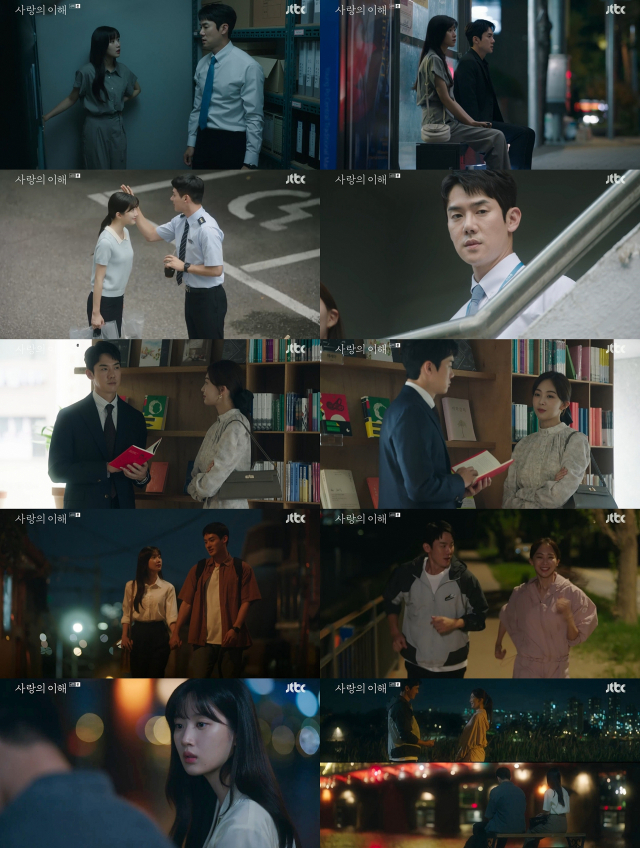 /사진=JTBC '사랑의 이해' 방송화면 캡쳐