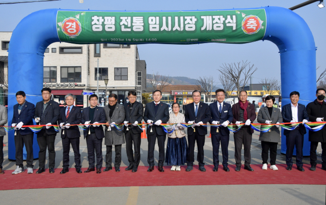 전남 담양군은 지난 5일 창평 임시시장의 개장식을 열었다. 사진 제공=담양군