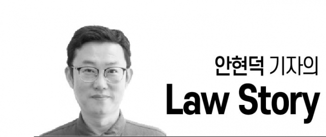 사건은 ‘핑퐁’·찬송가 구설수까지…바람 잘 날 없는 공수처[안현덕 기자의 LawStory]