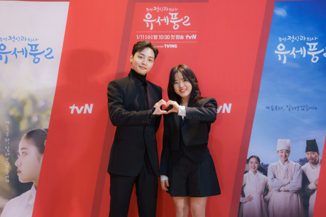 '조선 정신과 의사 유세풍2' 김민재(좌), 김향기 / 사진=tvN 제공