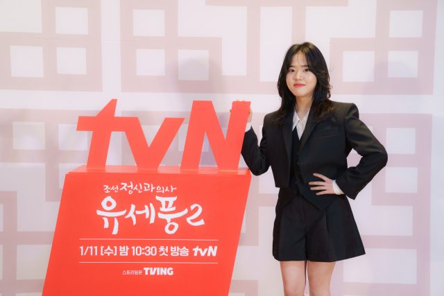 '조선 정신과 의사 유세풍2' 김향기 / 사진=tvN 제공