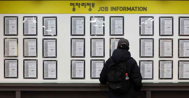 지난달 14일 서울 마포구 서부고용복지플러스센터 게시판에 구인정보가 게시돼 있다. 연합뉴스